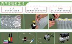 气柱袋充气正确步骤及注意事项